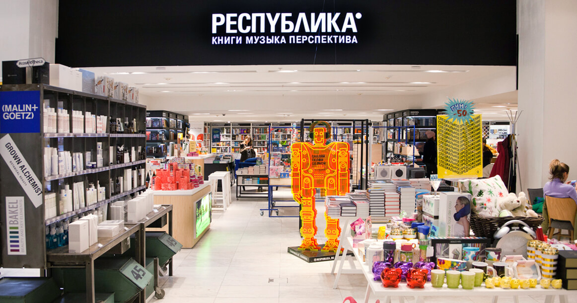 Бренд книжных магазинов «Республика» выставят на продажу в рамках банкротства