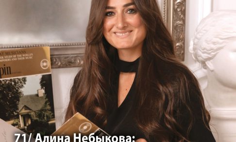 Вышел пятый номер журнала «Интеллектуальная собственность. Авторское право и смежные права»