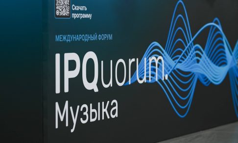 IPQuorum.Музыка: вызов, брошенный искусственным интеллектом, принят